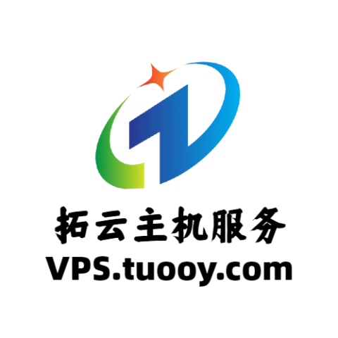 拓云主机云电脑